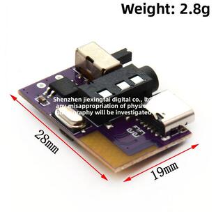 单声道5瓦 DIY自制音响配件 蓝牙音响主板 支持TWS对联秒变立体声