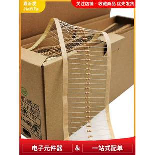 2W碳膜电阻 100K 4.7K 5%编带 0.125W 4色环0.5