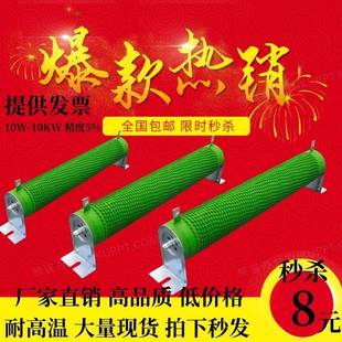 RXG20波纹制动煞车电阻变频器伺服负载老化300W500W800W1000W75RJ