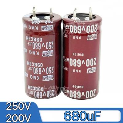 全新200v680uf铝电解电容105度250v680uf开关电源电脑主板电容