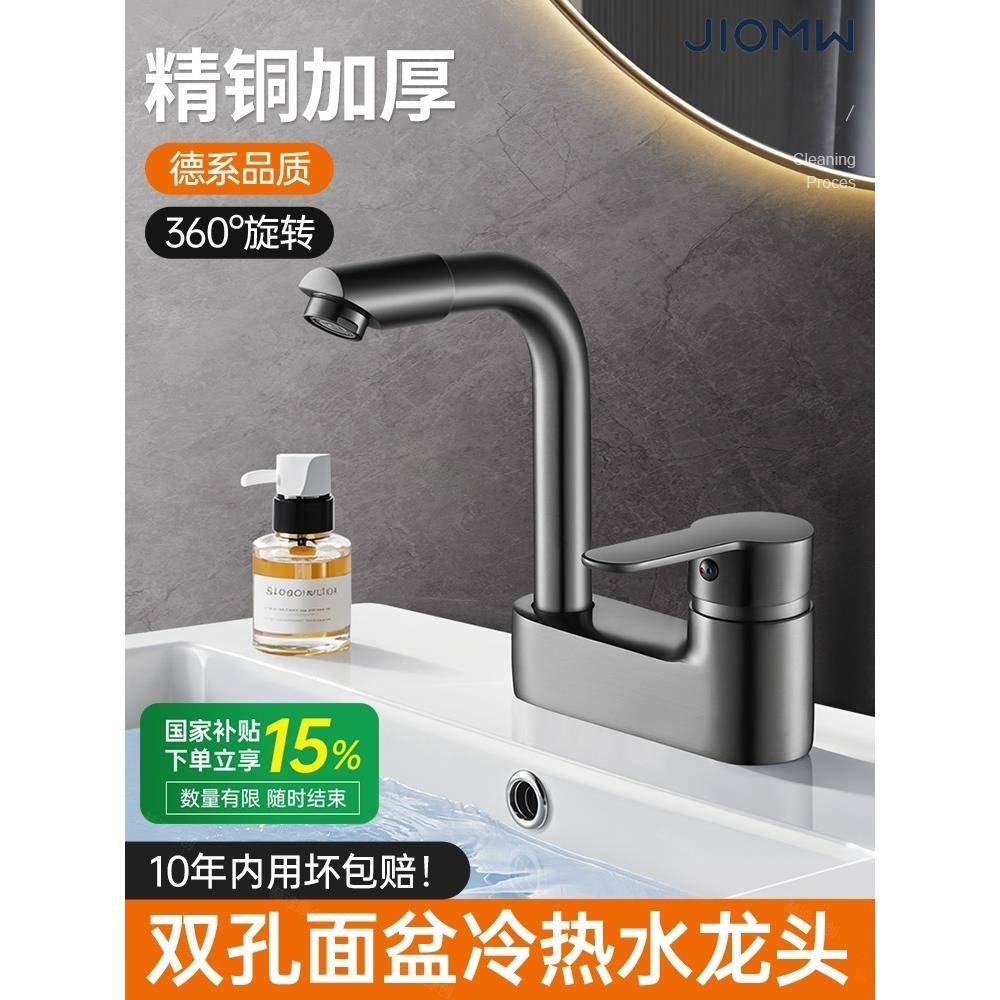 卫生间洗脸盆洗手池双孔水龙头冷热二合一老式面盆洗手盆全铜家用