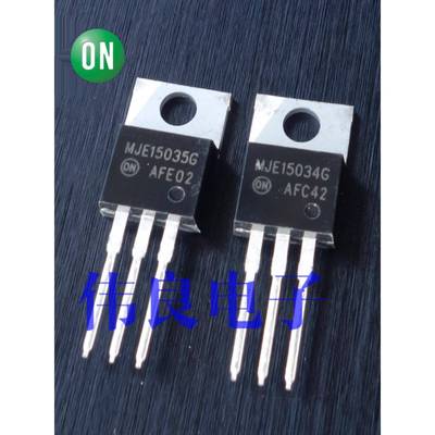 安森美（ON）推动管王MJE15034 MJE15035(一对的价格）三极管