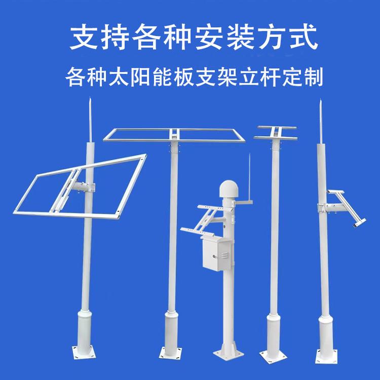 太阳能光伏板支架立杆电线杆抱箍安装地面固定电池板光伏板监控架图片