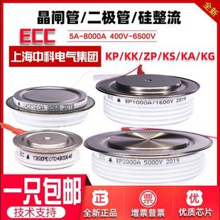 800A 晶闸管 120 500A 300A 凹型半导体控制整流器 200A