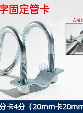十字管卡双U型卡扣一字管卡镀锌扣件钢管连接件脚手架固定卡箍