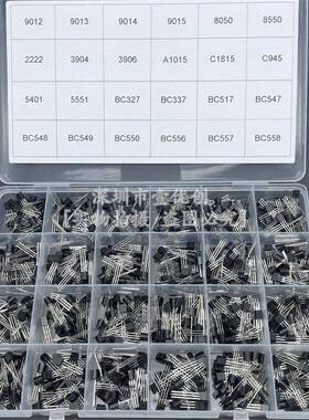 S8050 8550 5551 9013 C945 2222 3904三极管套装24种840只TO-92
