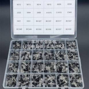 9013 C945 2222 S8050 24种840只TO 5551 3904三极管套装 8550
