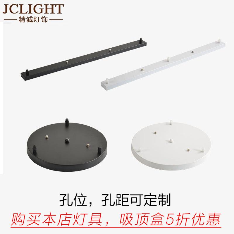 吸顶盘吊灯座底盘底座三头圆形长盘圆盘吸盘餐厅长条diy灯具配件