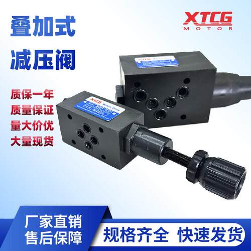 MBRV-02P 02A 02B 04P叠加式减压阀MBRV-03P 03A 03B 04P