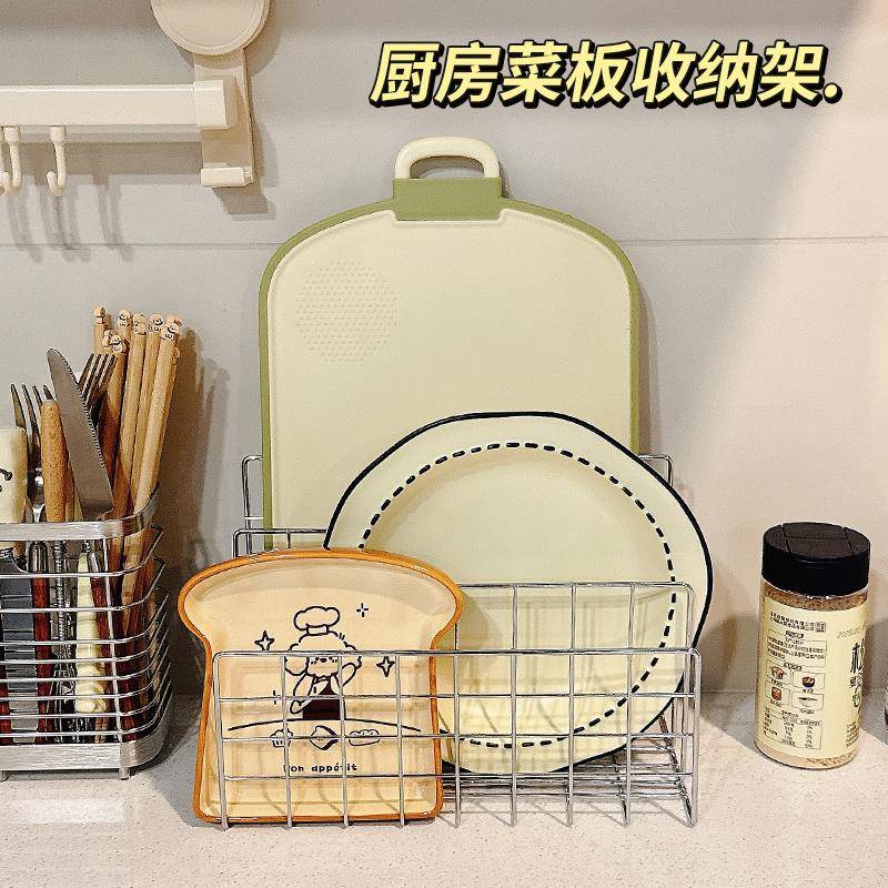 菜板放置架铁艺置物架厨房多功能收纳架锅盖台面沥水架新款不锈钢