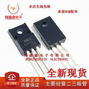 PNP高速开关管 2SA1744全新三极管TO220F 2SC4552 C4552配对A1744