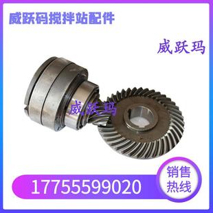 2258WG齿轮箱输入端总成盘齿伞齿仕高玛SICOMA主机减速机配件