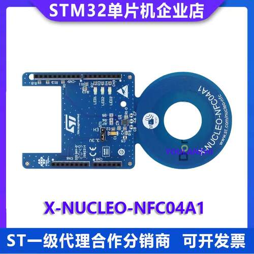 原装现货 X-NUCLEO-NFC04A1 ST25DV04K 动态NFC RFID标签IC扩展板