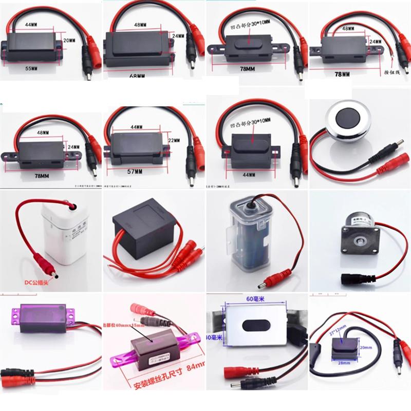 小便感应器蹲便感应器龙头控制盒大冲电眼电磁阀膜片6v小便感应器