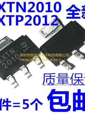 ZXTN2010GTA ZXTP2012GTA SOT223 60V 5.5A 1.6W PNP 贴片三极管