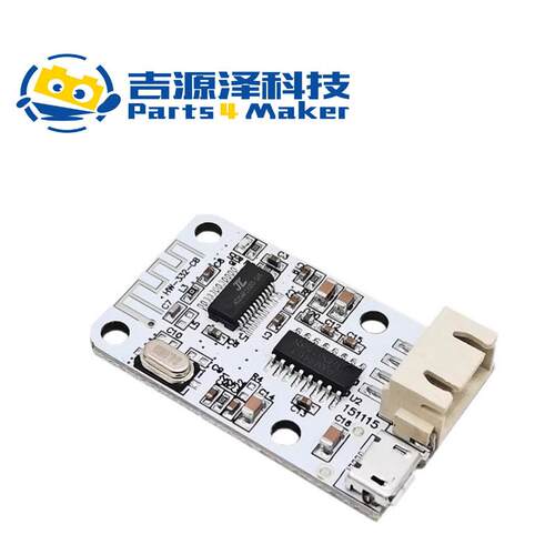 PAM8403迷你蓝牙数字功放板音响数字功放模块2*3W双声道USB供电5V