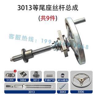 CK40T螺母 尾座压板 手柄 云机CK6140尾座丝杆丝母 云南玉溪机床