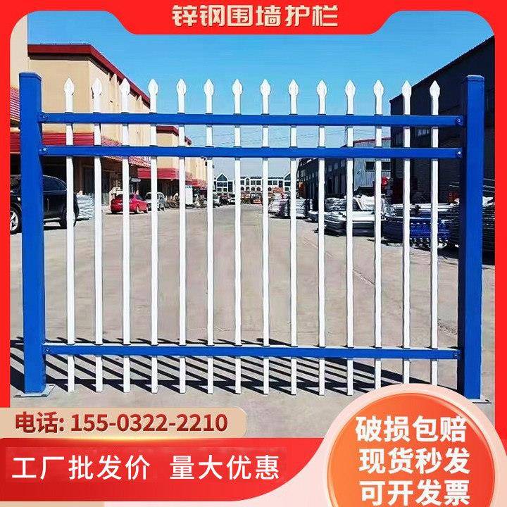 锌钢围墙护栏围栏小区别墅庭院栅栏户外学校安全防护铁艺院防撞壁