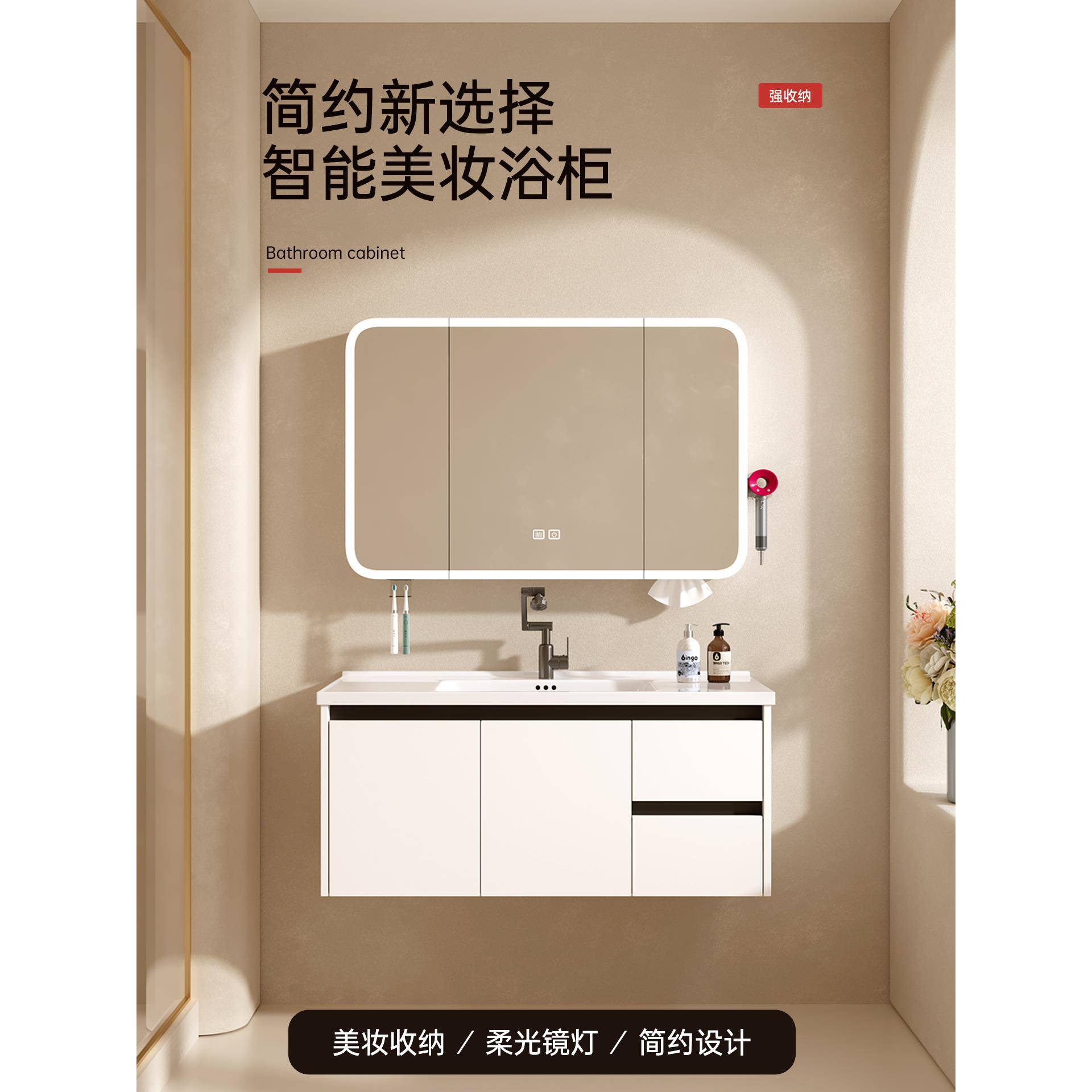 现代简约卫浴室柜组合卫生间蜂窝铝一体陶瓷洗脸洗手盆池美妆镜柜