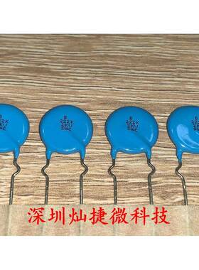 村田瓷片电容 DEHR33D222KB3B 2KV222K 222K2KV