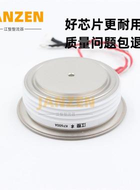 江整 KP600A1600V 1800V 2000V 普通 KP600A可控硅 凸型 晶闸管