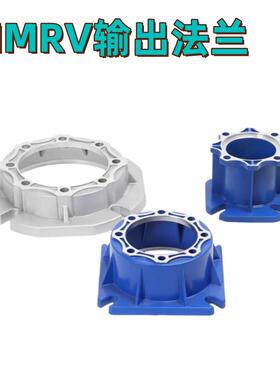 NMR30 40 50 63 75 90 110 130 150蜗轮蜗杆减速机配件输出法兰