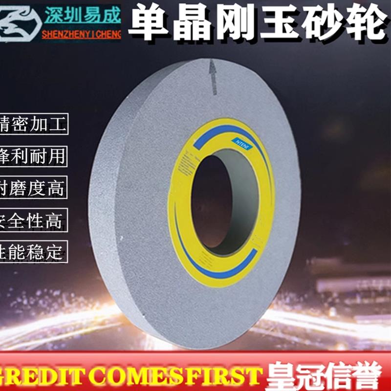单晶刚玉气孔砂轮350*40*127和400*50*203磨削软硬不锈钢高硬度钢