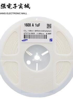 陶瓷贴片电容 0603 105K 50V 1UF 10% K/M档 4000=37元 可直拍