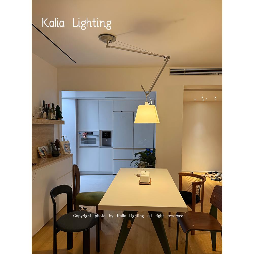 可移位餐厅吊灯Tolomeo长杆摇臂餐桌灯书房卧室折叠设计师氛围灯