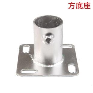 方底座固定件镀锌管连接件铁艺护栏配件围栏杆立柱脚套卡扣48管