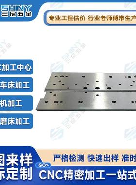 CNC加工中心，数控车床，大水磨床，走心机，来图定样，定制