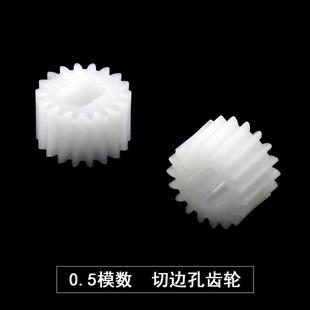 特殊孔小齿轮赛钢POM 转盘齿轮 DIY定制 手机架齿轮 切边孔齿轮