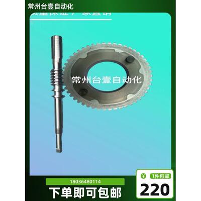 DZW电动装置涡轮涡杆传动齿轮配件执行器启闭机电动头减速机