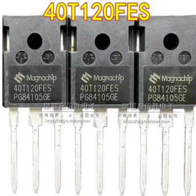 全新 40T120FES/FDS/QES/FDHA 25T120FESC 电磁炉 电焊机功率管