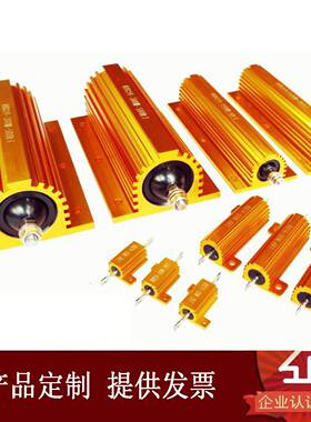 RX24铝壳大功率电阻器10W25W30W50W75W100W150W200W300W500W1KW