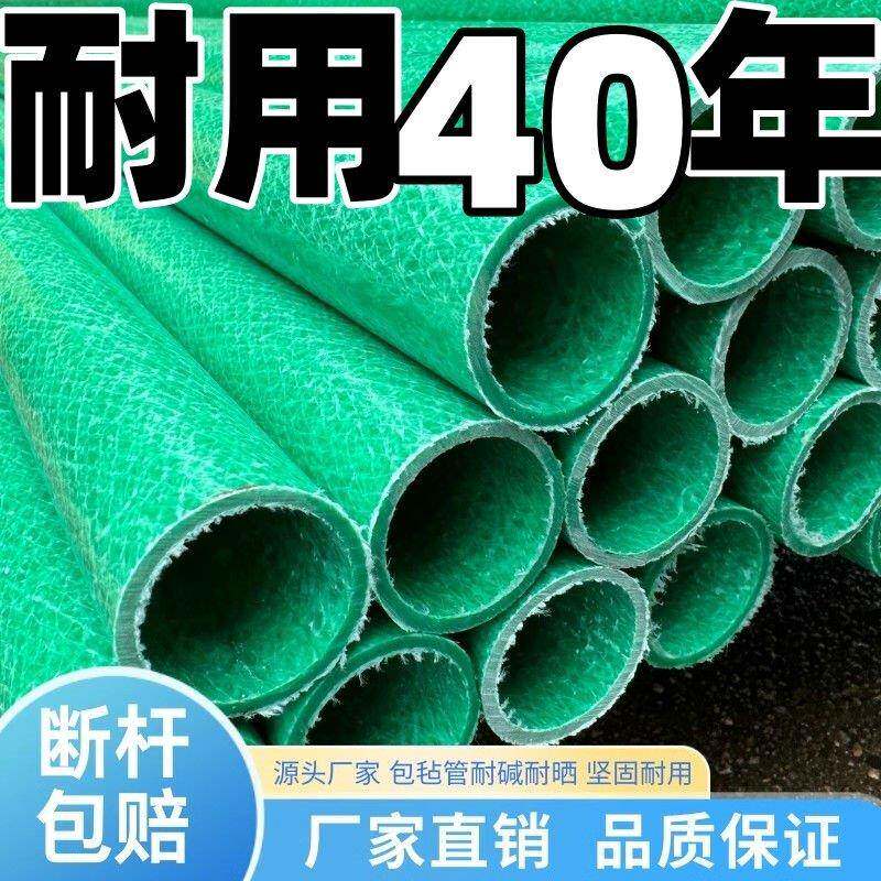 玻璃纤维农用包毡管种植百香果瓜藤类立柱绿色树木扶植加粗空心管