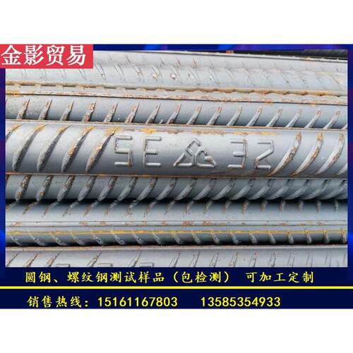 螺纹钢沙钢螺纹钢测试样品永钢建筑钢筋盘螺箍筋钢筋圆钢沙钢钢筋