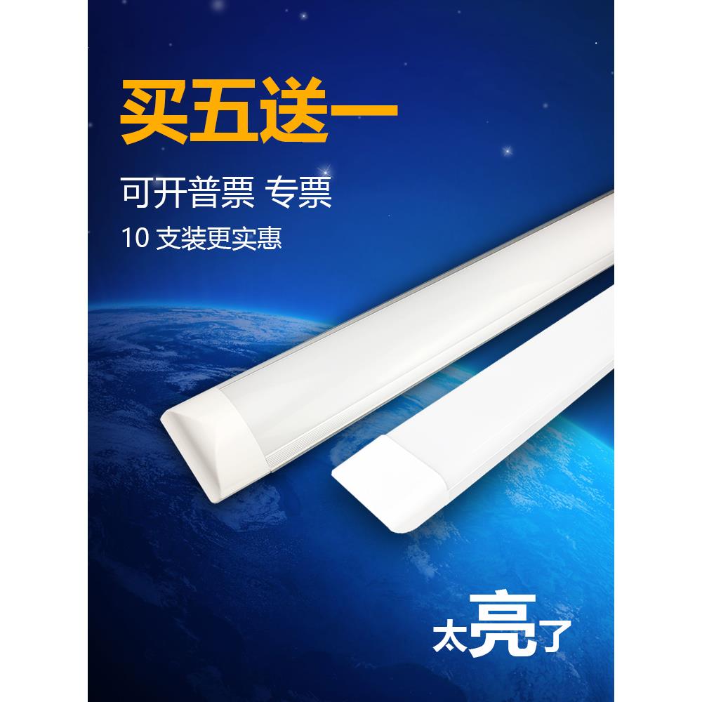 Led三防净化灯40W一体式防尘条灯T5T8荧光管家用节能超亮成套设备