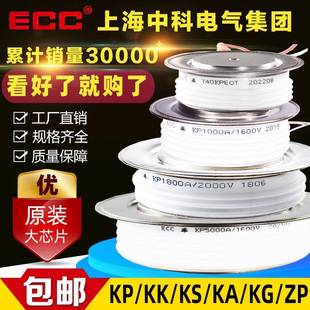 1500A ZP500A全新晶闸管KS500A 2000V KK800A 可控硅KP1000A1600V