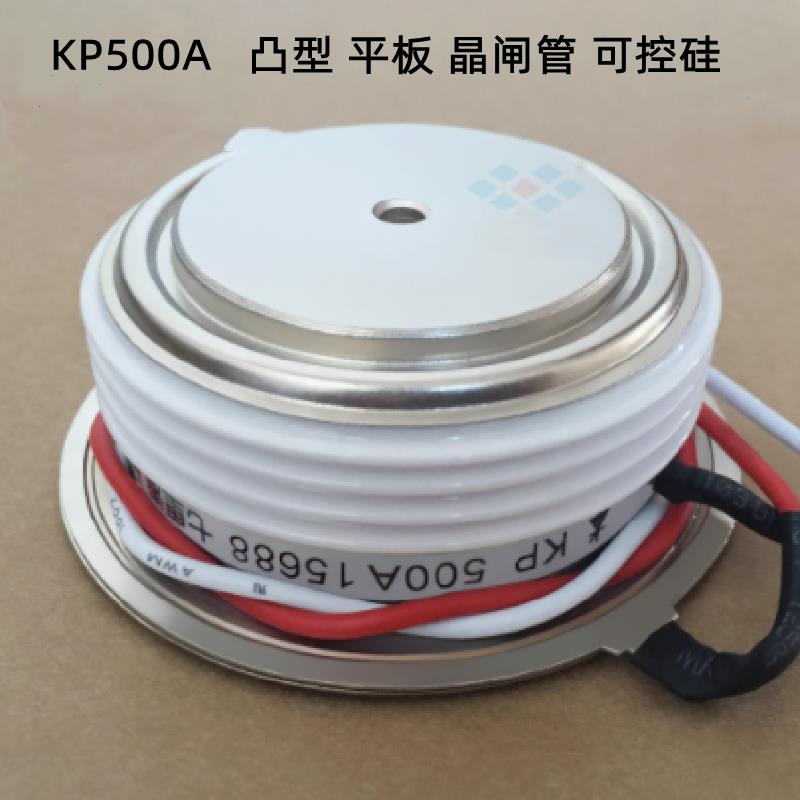 KP500A KP1500A KP3000A1600V 3CT -16 凸型 平板 晶闸管 可控硅