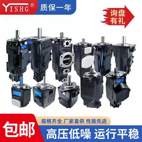国产替代派克丹尼逊叶片泵T6DCC T7EEC液压三联泵T7DD T7BS T7DDS