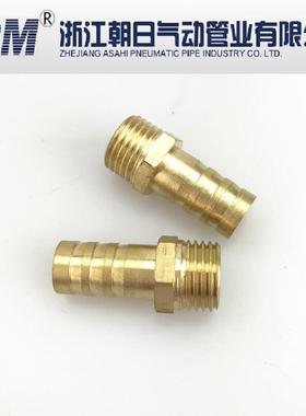 朝日快拧宝塔接头PC6-01/PC8-02 PC10-03 PC12-04 PC16-06全系列