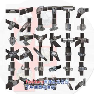 全系列圆管镀锌钢管框架护栏连接件组装配件结构架固定件卡扣夹具