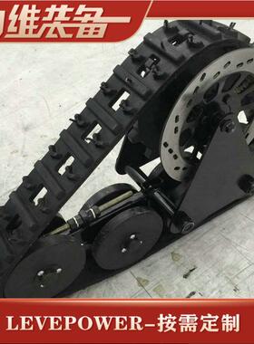 厂家供应SY-85全地形摩托车总成越野车履带总成履带总成改装