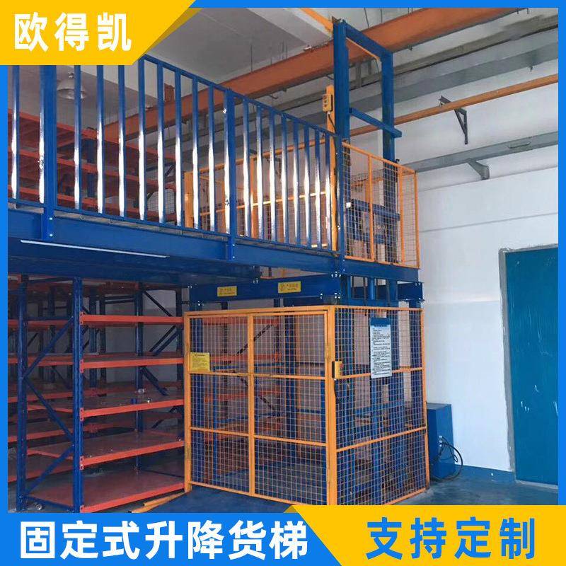 苏州导轨升降机固定式液压升降货梯／液压升降机厂家