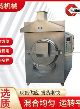 电磁炒机不锈钢滚筒式炒货机中小型清炒砂炒材材加工