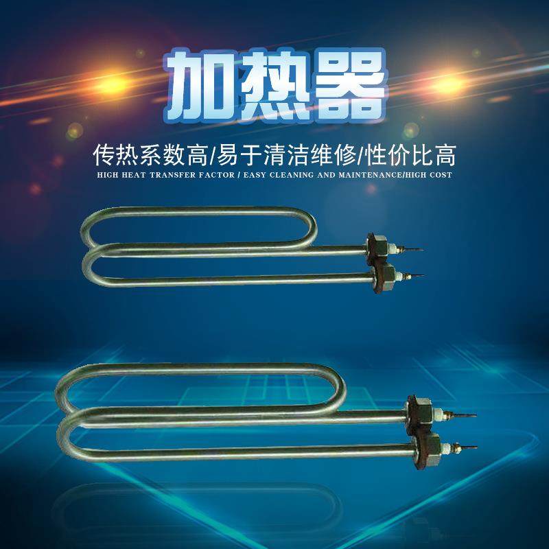 厂家供应空气管道加热器风道电热管空气加热管非标质量可靠,五金/工具,其他机械五金,淘宝优惠券,粉丝福利购,淘宝优惠卷