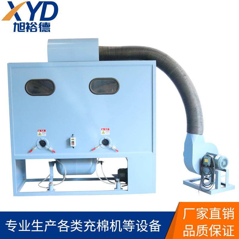 公仔抱枕充棉机服装充棉机床上用品充棉机枕芯抱枕充棉机,纺织面料/辅料/配套,其他纺织机械,淘宝优惠券,粉丝福利购,淘宝优惠卷