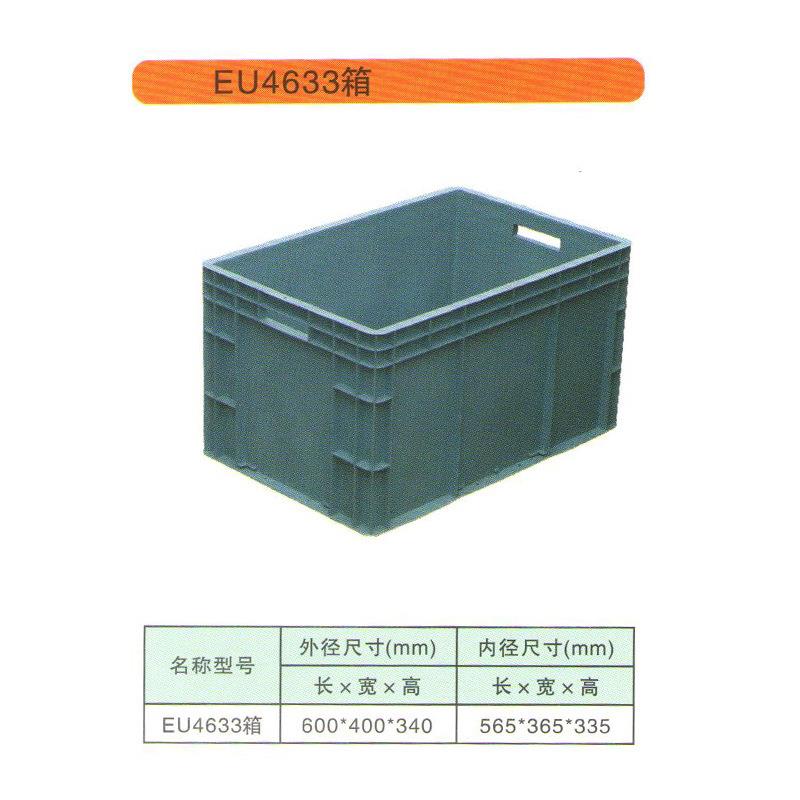 加厚EU4633工具箱武进收纳箱可带翻盖可定制颜色EU物流周转箱