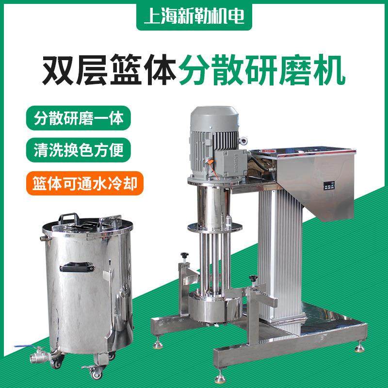 电动升降篮式研磨机色浆研磨机颜料砂磨机实验室研磨机,工业油品/胶粘/化学/实验室用品,其他实验室设备,淘宝优惠券,粉丝福利购,淘宝优惠卷